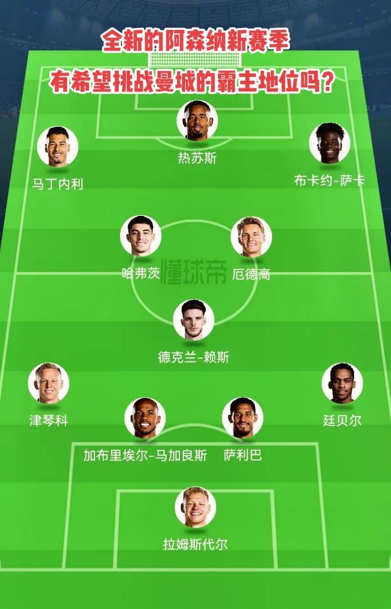 马德兴：全运会男足赛制应该扩军，年龄段也应降低