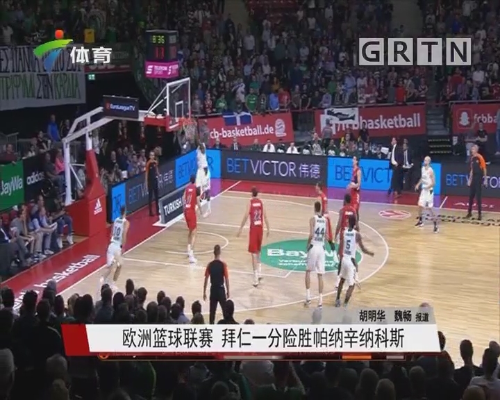 用时2周！凯尔特人一波7胜1负排名从东部第10升至第3